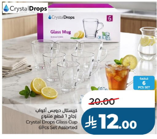 available at LULU Hypermarket in KSA, Saudi Arabia, Saudi - Al-Kharj