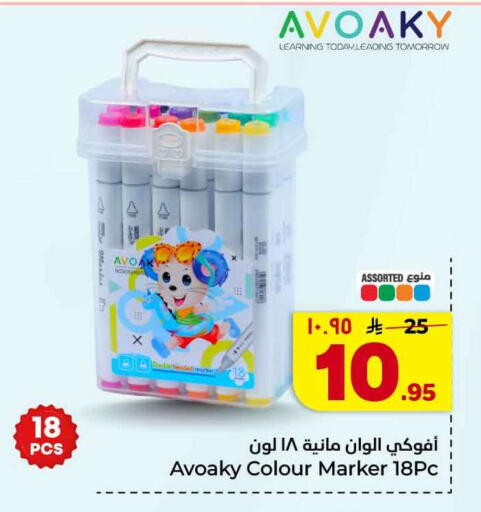 available at Hyper Al Wafa in KSA, Saudi Arabia, Saudi - Al-Kharj
