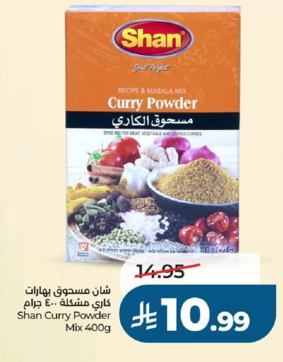 available at LULU Hypermarket in KSA, Saudi Arabia, Saudi - Al-Kharj