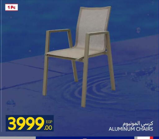 available at كارفور in Egypt - القاهرة