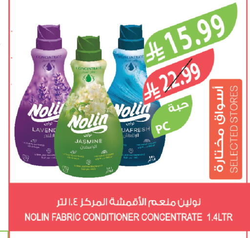 available at Farm  in KSA, Saudi Arabia, Saudi - Al-Kharj