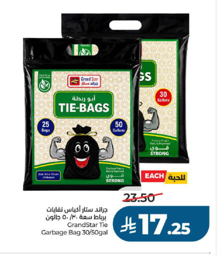 available at LULU Hypermarket in KSA, Saudi Arabia, Saudi - Al-Kharj