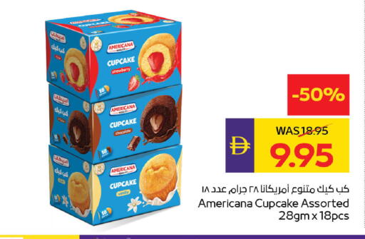available at ADCOOP in UAE - Abu Dhabi