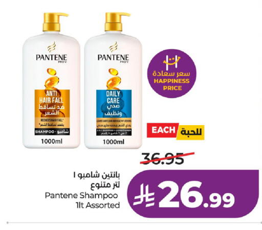 available at LULU Hypermarket in KSA, Saudi Arabia, Saudi - Al-Kharj