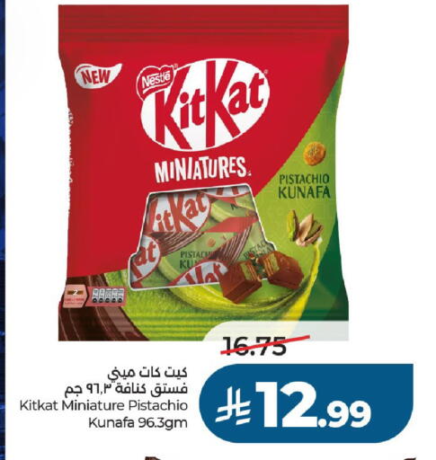 available at LULU Hypermarket in KSA, Saudi Arabia, Saudi - Al-Kharj