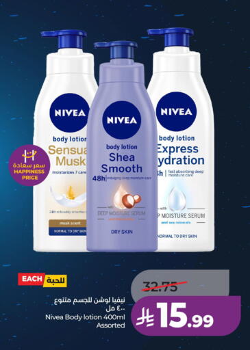 available at LULU Hypermarket in KSA, Saudi Arabia, Saudi - Al Khobar