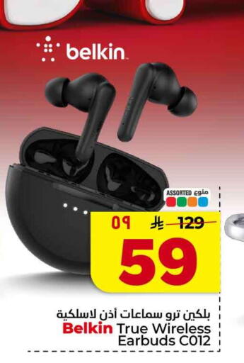 available at Hyper Al Wafa in KSA, Saudi Arabia, Saudi - Al-Kharj