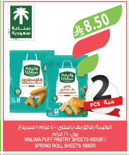 available at Farm  in KSA, Saudi Arabia, Saudi - Al-Kharj