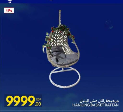 available at Carrefour  in Egypt - Cairo
