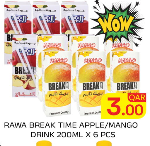 available at Majlis Hypermarket in Qatar - Doha