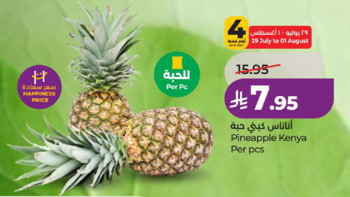 Pineapple from Kenya available at LULU Hypermarket in KSA, Saudi Arabia, Saudi - Al-Kharj