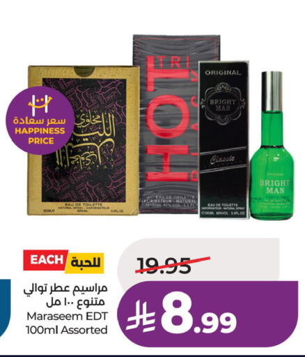available at LULU Hypermarket in KSA, Saudi Arabia, Saudi - Al Khobar