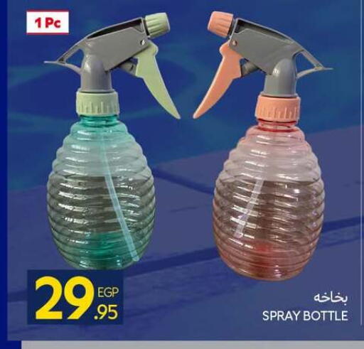 available at Carrefour  in Egypt - Cairo