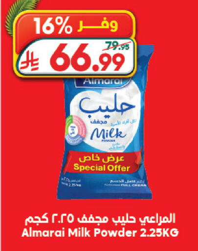 available at Dukan in KSA, Saudi Arabia, Saudi - Medina