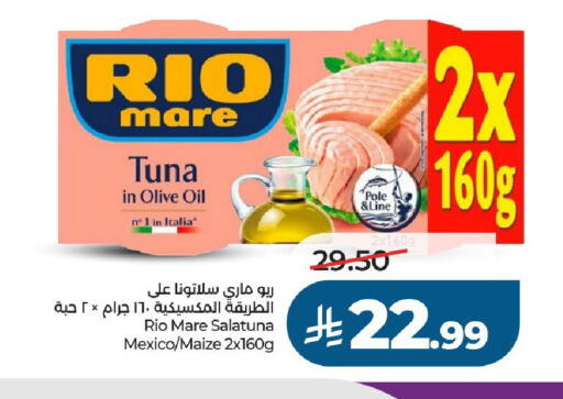 available at LULU Hypermarket in KSA, Saudi Arabia, Saudi - Al-Kharj