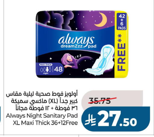 available at LULU Hypermarket in KSA, Saudi Arabia, Saudi - Al Khobar