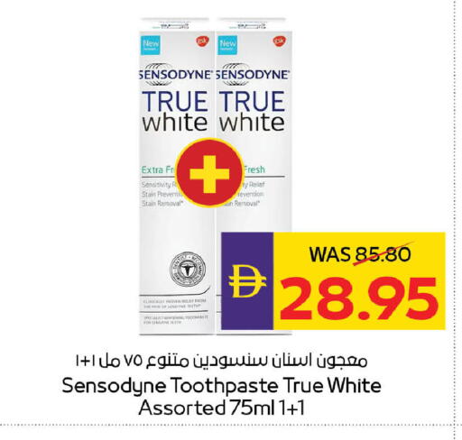 available at ADCOOP in UAE - Abu Dhabi