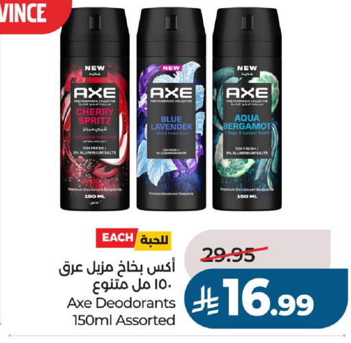 Cherry available at LULU Hypermarket in KSA, Saudi Arabia, Saudi - Al-Kharj