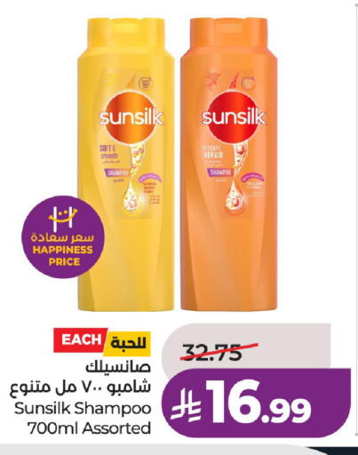 available at LULU Hypermarket in KSA, Saudi Arabia, Saudi - Al-Kharj