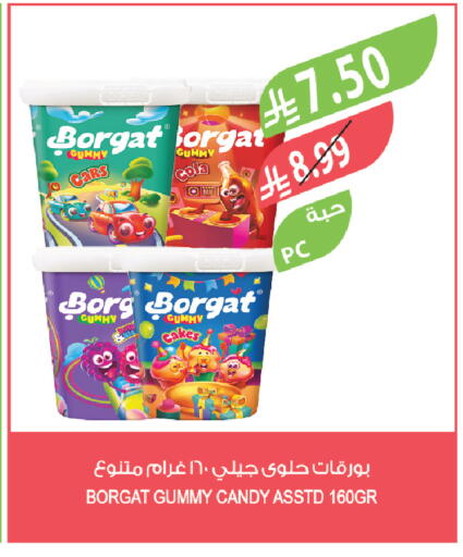 available at Farm  in KSA, Saudi Arabia, Saudi - Al-Kharj