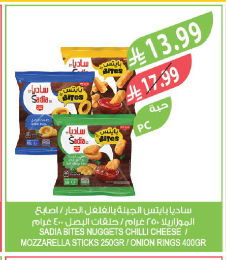 Chilli Onion available at Farm  in KSA, Saudi Arabia, Saudi - Jeddah