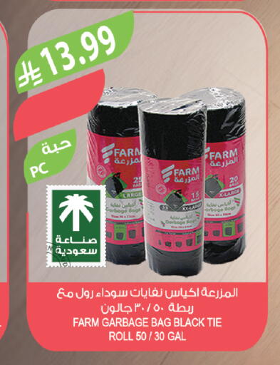 available at Farm  in KSA, Saudi Arabia, Saudi - Al-Kharj