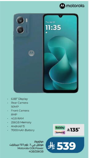 available at LULU Hypermarket in KSA, Saudi Arabia, Saudi - Al-Kharj
