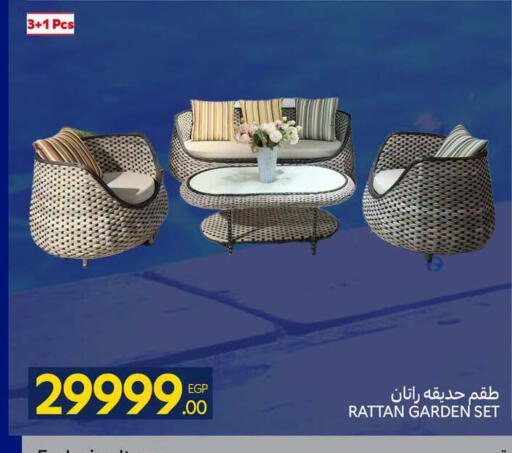 available at كارفور in Egypt - القاهرة