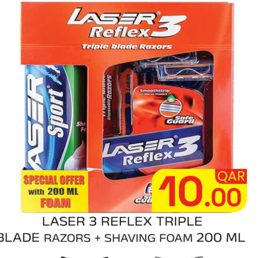 available at Majlis Hypermarket in Qatar - Doha