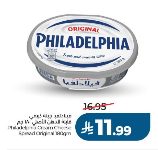 available at لولو هايبرماركت in مملكة العربية السعودية, السعودية, سعودية - الخرج
