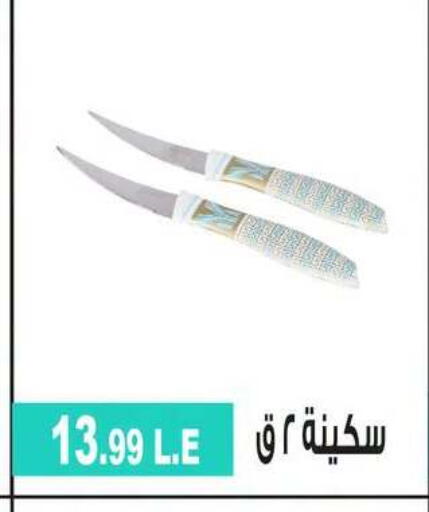 available at 6 أكتوبر سنتر in Egypt - القاهرة