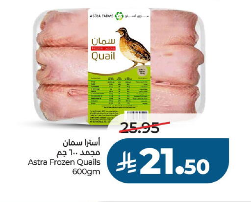available at LULU Hypermarket in KSA, Saudi Arabia, Saudi - Al-Kharj