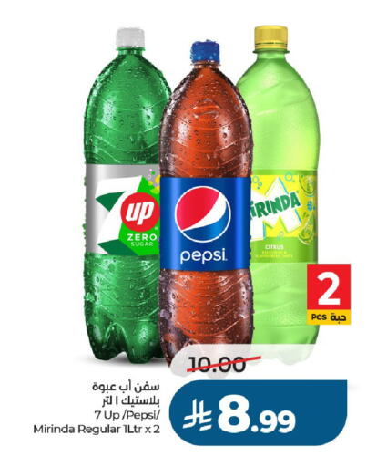 available at LULU Hypermarket in KSA, Saudi Arabia, Saudi - Al-Kharj