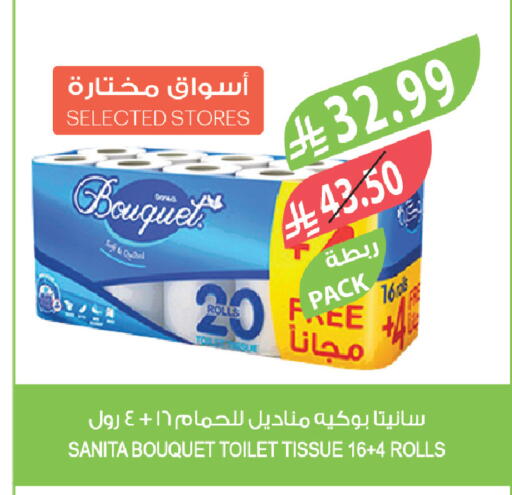 available at Farm  in KSA, Saudi Arabia, Saudi - Al-Kharj