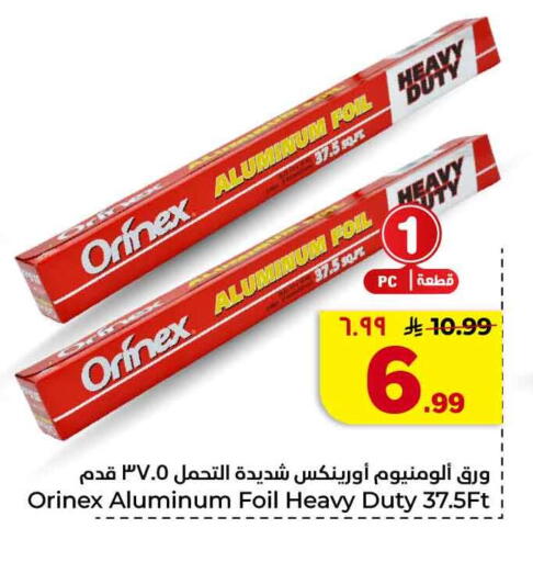 available at Hyper Al Wafa in KSA, Saudi Arabia, Saudi - Al-Kharj