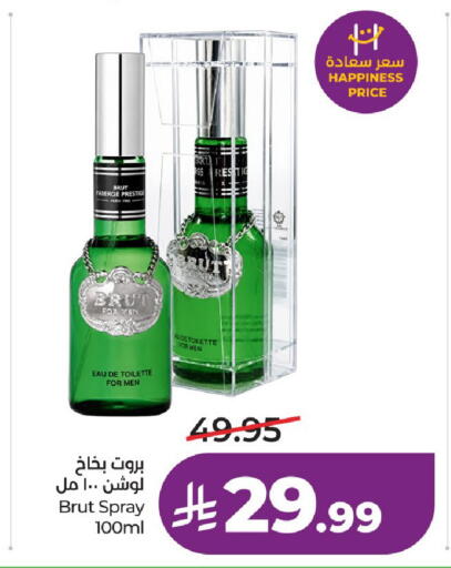 available at LULU Hypermarket in KSA, Saudi Arabia, Saudi - Al-Kharj