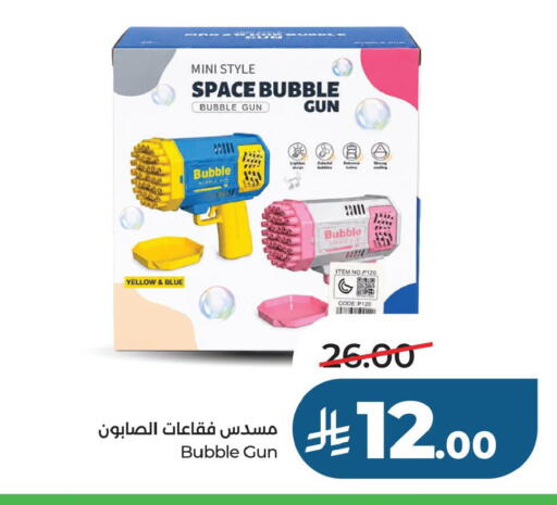 available at LULU Hypermarket in KSA, Saudi Arabia, Saudi - Al Khobar