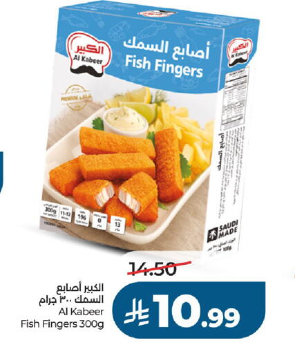 available at LULU Hypermarket in KSA, Saudi Arabia, Saudi - Al-Kharj