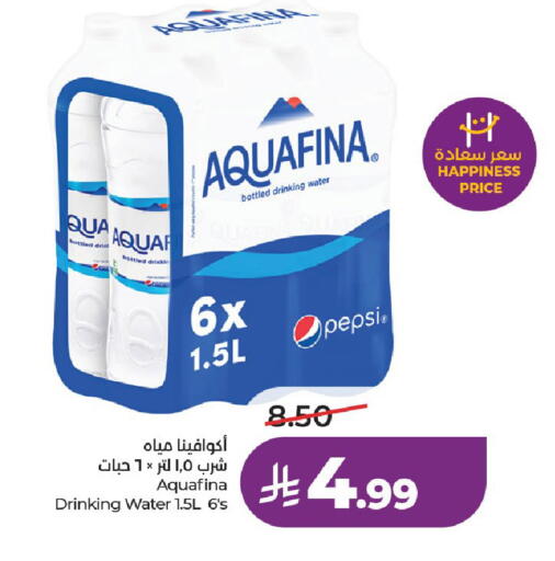 available at لولو هايبرماركت in مملكة العربية السعودية, السعودية, سعودية - الخرج