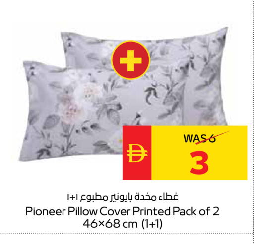 available at سبار هايبرماركت in الإمارات العربية المتحدة , الامارات - ٱلْعَيْن‎