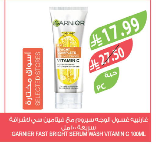 available at Farm  in KSA, Saudi Arabia, Saudi - Al-Kharj