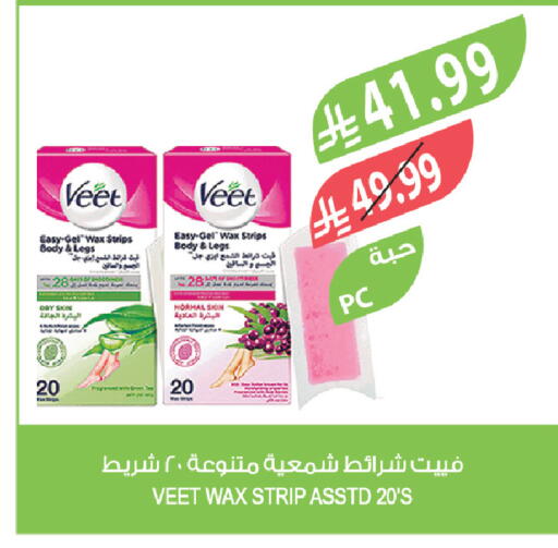 available at Farm  in KSA, Saudi Arabia, Saudi - Al-Kharj