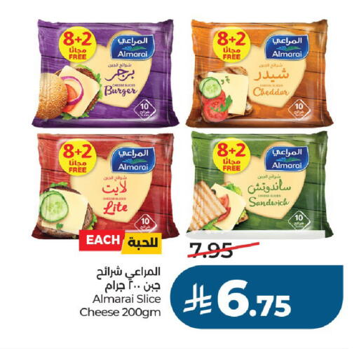 available at لولو هايبرماركت in مملكة العربية السعودية, السعودية, سعودية - الخرج