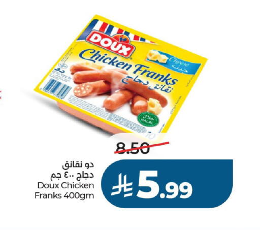 available at LULU Hypermarket in KSA, Saudi Arabia, Saudi - Al-Kharj