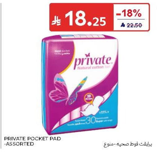 available at كارفور in مملكة العربية السعودية, السعودية, سعودية - جدة