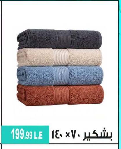 available at 6 October Center in Egypt - Cairo