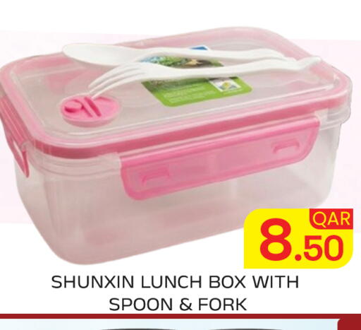available at مجلس هايبرماركت in قطر - الدوحة