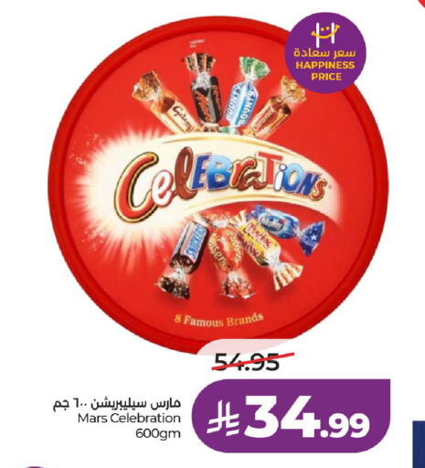 available at LULU Hypermarket in KSA, Saudi Arabia, Saudi - Al-Kharj