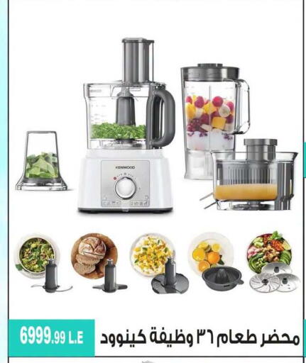 available at 6 أكتوبر سنتر in Egypt - القاهرة
