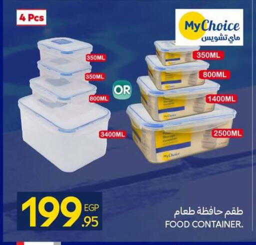 available at كارفور in Egypt - القاهرة